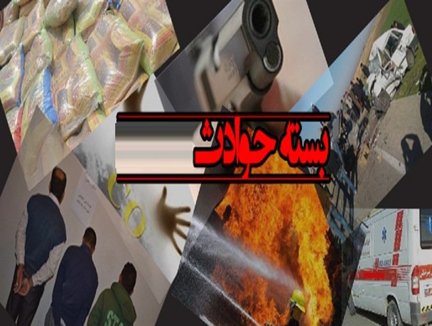 واژگونی خودرو و 6 کشته و زخمی در ملاثانی/ کشف محموله بزرگ مواد نیرو زا در ماهشهر/ غرق یک غواص در شوشتر
