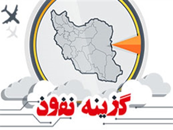 نفوذ در فرآیند تصمیم‌سازی مسئولان اقتصادی کشور در سیبل اهداف دشمن