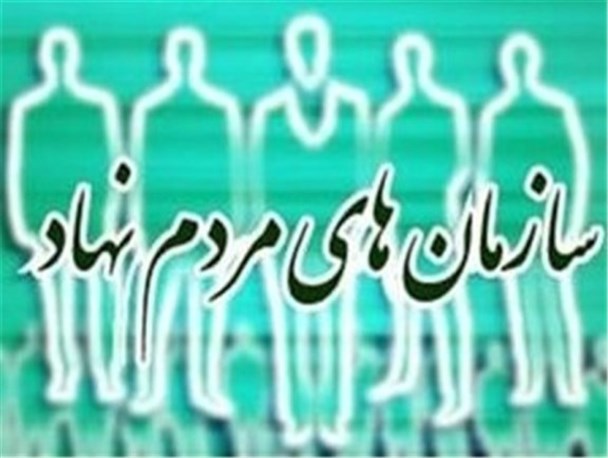 هیچ مجوزی برای سازمان های مردم نهاد در حوزه فرزندان شاهد و ایثارگر کردستان صادر نشده است