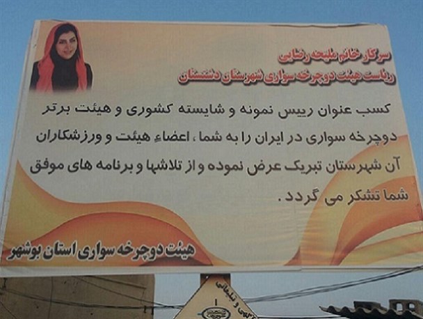 بنری برای هیچ!!!