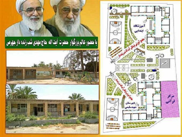 لزوم توجه به مراکز قرآنی و مساجد توسط متولیان آموزش و پرورش