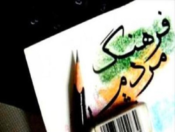 سکان داران امور فرهنگی در کردستان، مسئولان ضد فرهنگ هستند
