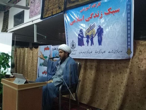 کارگاه آموزشی سبک زندگی اسلامی در قاین + تصاویر