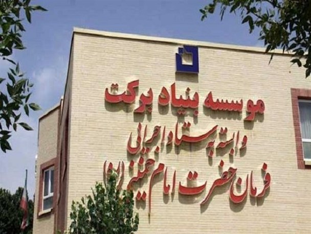 راه اندازی بزرگترین مجموعه تولیدی شرق کشور در سراوان/ ایجاد کارخانه فرآوری و بسته بندی خرما