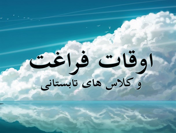 لزوم تقویت پایگاه های فرهنگی در شهرستان دشتی