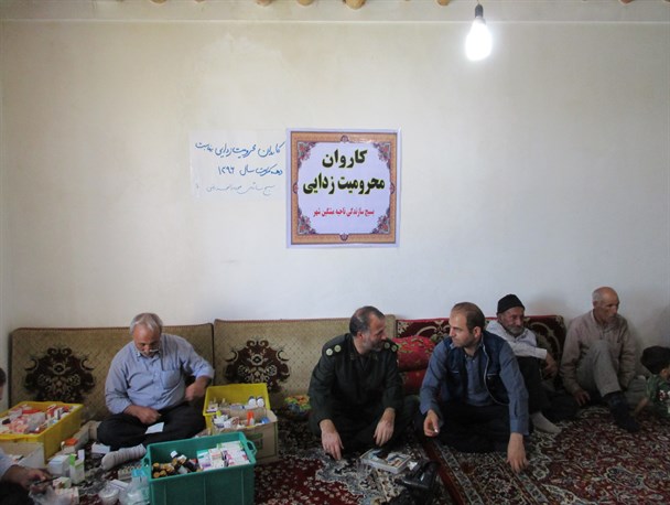 کاروان محرومیت زدایی در روستاهای بخش ارشق به ارائه خدمات پرداخت