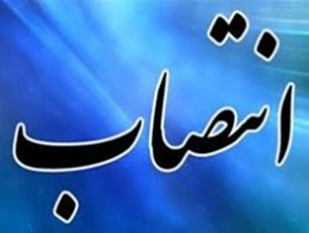تغییر فرماندار خوی برای بار چهارم در دولت یازدهم