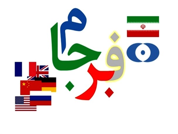 «از ماست که برماست» وضعیت این‌ روزهای دولتمردان/ دیپلماسی لبخند عامل سیاه‌چاله تحریم