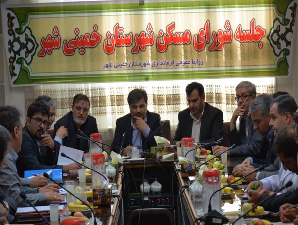 اصفهان دومین استان در سهم ساخت مسکن مهر پس از تهران/ وزارت راه به تنهایی قادر به حل و فصل مشکلات مسکن مهر نیست