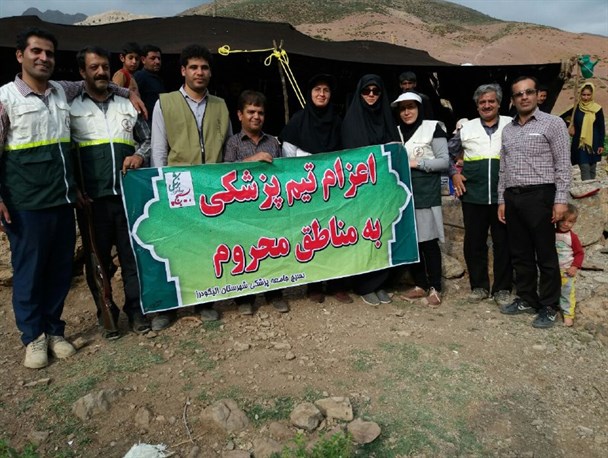 ۲ تیم پزشکی به منطقه "مورزرین" الیگودرز اعزام شد +عکس