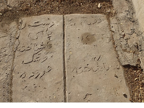 دریغ از یک تابلوی ساده!