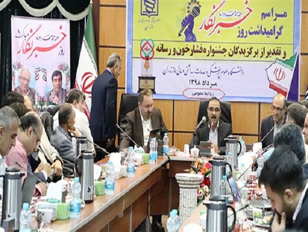 غربالگری 1.6 میلیون مازندرانی در طرح کنترل فشارخون