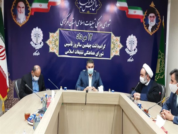 شورای هماهنگی تبلیغات خاطرات خوبی از روزهای اوج انقلاب در ذهن مردم ماندگار کرده است