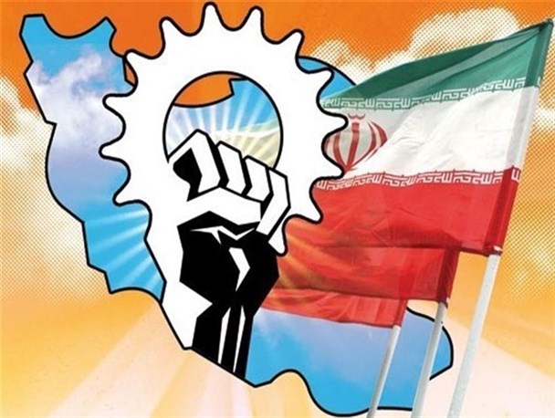 برنامه ریزی و مدیریت جهادی راه برون رفت کشور از مشکلات اقتصادی/دستگاه رسانه ای غرب به دنبال تضعیف روحیه مردم است