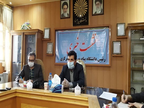 دانشگاه پیام نور استان مرکزی یکی از ۷پایلوت مرکز نوآوری در کشور