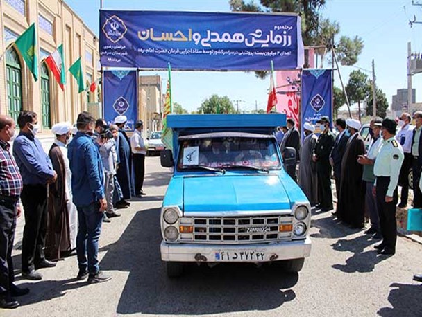 آغاز مرحله دوم رزمایش احسان و همدلی در سرخس