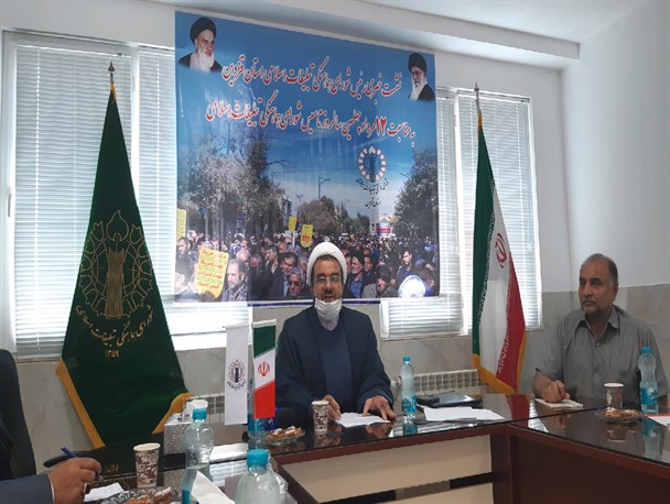 بیانیه "گام دوم انقلاب" چشم‌اندازی برای برنامه‌ریزی شورای تبلیغات اسلامی است