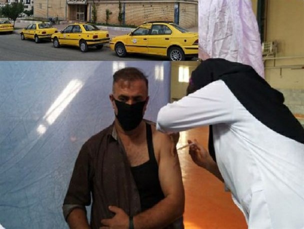 رانندگان ناوگان حمل و نقل درون شهری برای واکسیناسیون کرونا اقدام کنند