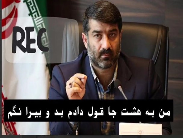 نمایشی جدید از مردم‌سالاری در شهرداری ساری!