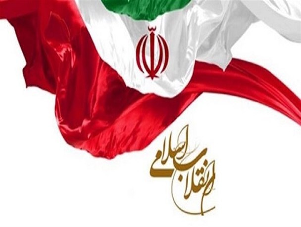 چرا به انقلاب اسلامی عشق می‌ورزم؟