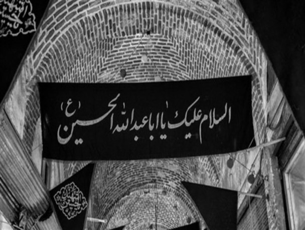 فرهنگی مانوس با تار و پود کرمانشاهیان/ از برپایی"کُتَل" عزا تا نوای سوزناک "چَمَر" و تعزیه خوانی در محرم