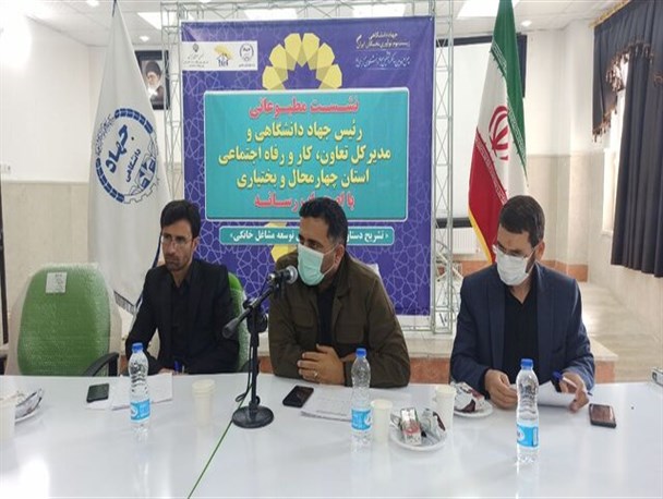 طرح توسعه مشاغل خانگی در ۳ فاز اجرا شد/ جهاد دانشگاهی ۷۰۸ نفر را به بازار کار متصل کرد