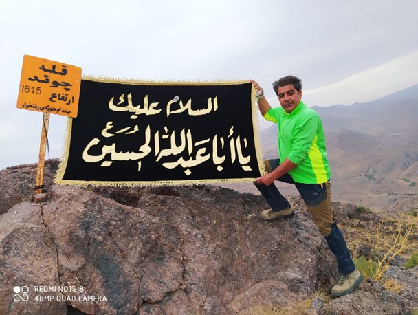 معلمی که هر ساله پرچم عزای حسینی را بر قله‌های مرتفع کشور برافراشته می‌کند