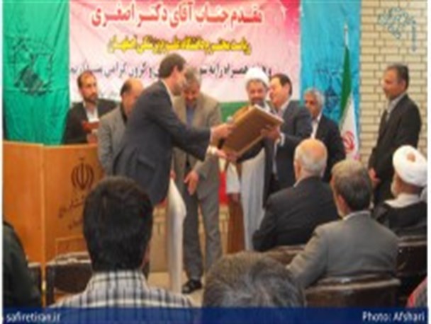 مراسم افتتاح مرکز درمان امام رضا علیه السلام در شهر رضوانشهر+ تصاویر