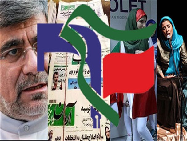 آیا با توهین به مراجع تقلید و کنسرت‌های تک‌خوانی بانوان فرامین رهبر انقلاب محقق می‌شود؟