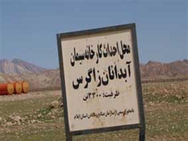 سرنوشت تلخ یک پروژه + تصاویر