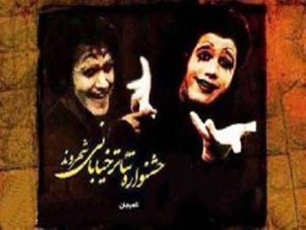 راهیابی آثار هنرمندان آستانه‌اشرفیه در جشنواره ملی و بین‌المللی
