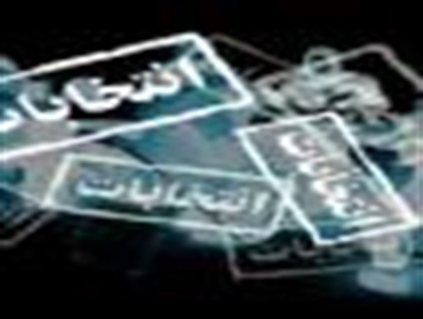 سالن اداره ارشاد رشت میزبان جلسه شورای مشورتی اصلاح طلبان گیلان!!!
