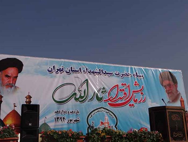 آغاز رزمایش اقتدار ثارالله + گزارش تصویری