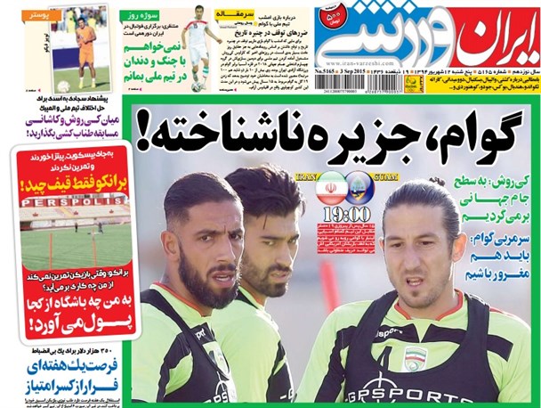 news