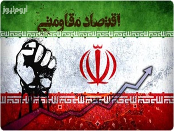 نقش برجسته بسیج در تحقق اقتصادمقاومتی / ضرورت استفاده دولت از ظرفیت عظیم بسیج