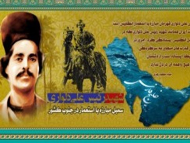 سفارت انگلیس باز شد و تقویم ایرانی را بست