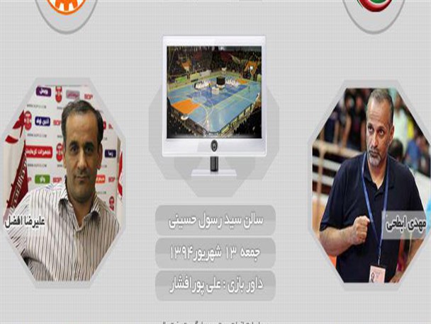 پیش‌بازی دیدار شهروند ساری و مس سونگون