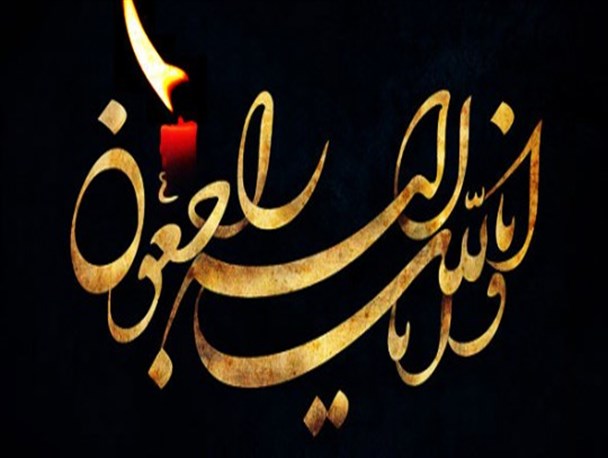 مادر شهید عزت اله نخعی نقابی به فرزند شهیدش پیوست