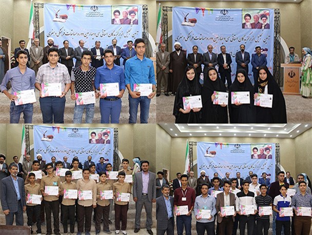 همایش تجلیل از برگزیدگان استانی سی و چهارمین دوره مسابقات فرهنگی و هنری+تصاویر