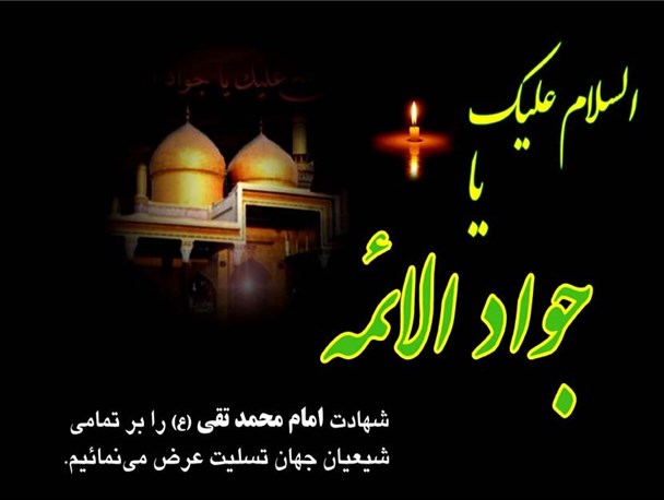 سیره زندگانی امامان معصوم(ع)، جریان سازی فکری است