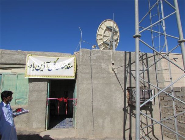 گزارش تصویری/ افتتاح گیرنده دیجیتال درشهرستان میرجاوه