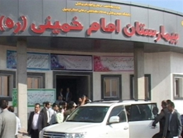 بیمارستان 32 تختخوابه امام خمینی(ره) گیوی از رویا تا واقعیت!