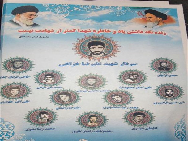 توجه به استکبارستیزی، پشتیانی از ولایت‌فقیه و تقویت روحیه شهادت‌طلبی در جامعه