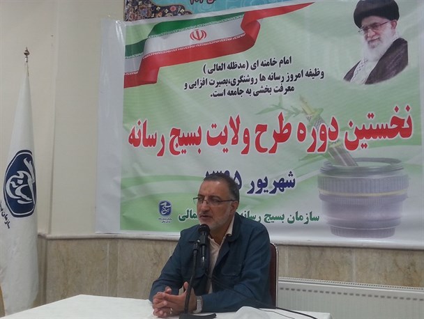 یکی از رسالتهای بزرگ رسانه‌، برجسته کردن خوبی‌ها و آشکار کردن بدی‌ها است