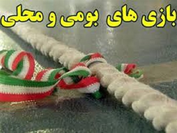 احیای بازی های سنتی گذشتگان توسط هیئت بازی های بومی و محلی سراوان
