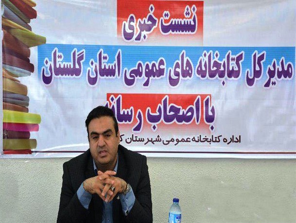 شرکت ۱۷ هزار نفری از جشنواره کتابخوانی رضوی در گلستان