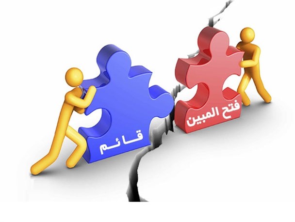 قطار قائم روی ریل، توقف فتح‌المبین/ گسل اتلاف بیت‌المال و نارضایتی مردم +تصاویر