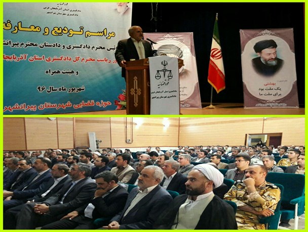 رییس جدید دادگستری و دادستان پیرانشهر معرفی شدند