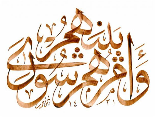 آفتی بنام تفکر منطقه ای که بلای جان شورای شهر خواهد شد/ انتخاب شهردار را سیاسی نکنید