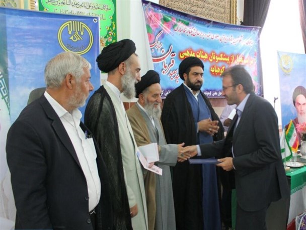 تقدیر از پیشکسوتان هیئت های مذهبی در بخش کوهپایه اصفهان/ تصاویر